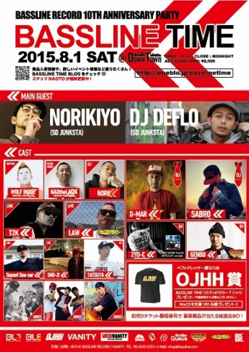 2015.8.1 FRI 「BASSLINETIME」 @ DOWNTOWN