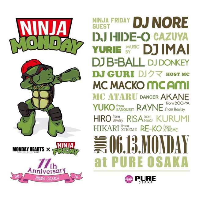 NINJA MONDAY フライヤー