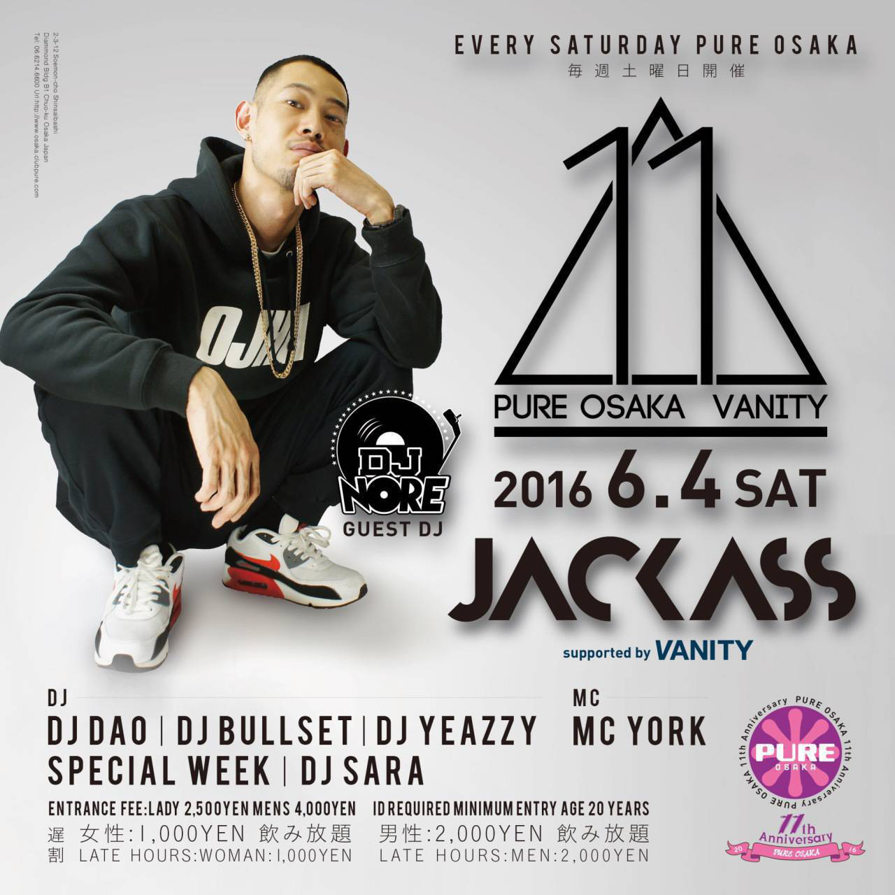 JACKASS フライヤー
