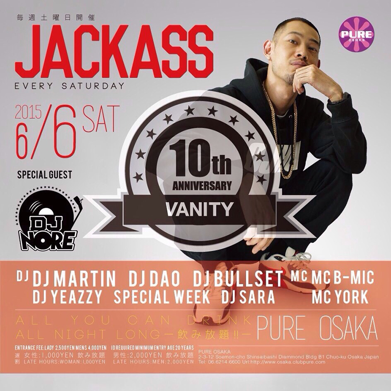 JACKASS フライヤー