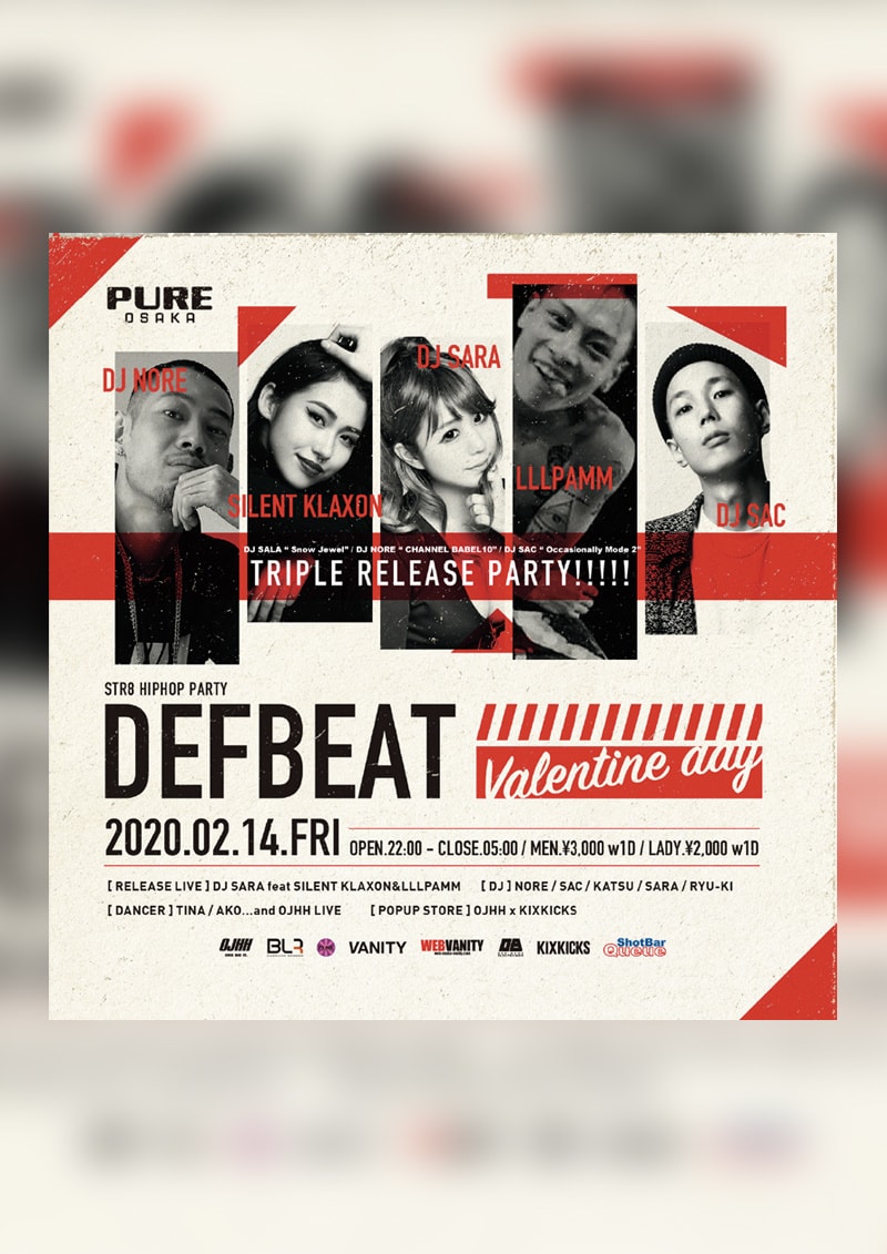 2020.02.14 DEF BEAT @PURE