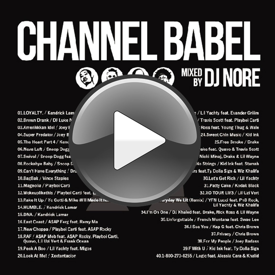 DJ NORE / CHANNEL BABEL2