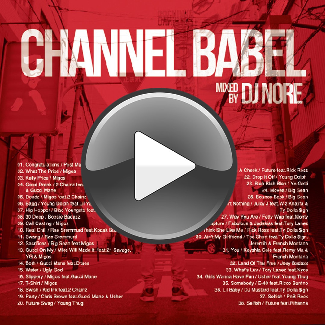 DJ NORE / CHANNEL BABEL1