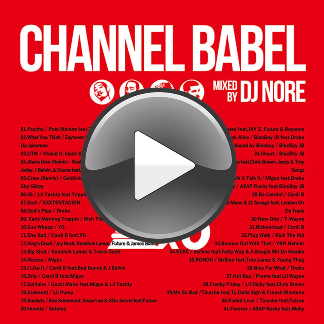 DJ NORE / CHANNEL BABEL6