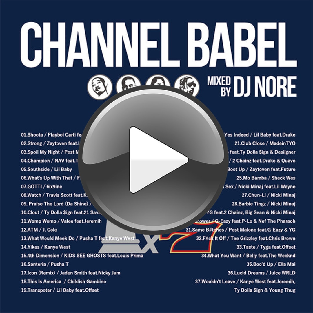 DJ NORE / CHANNEL BABEL7