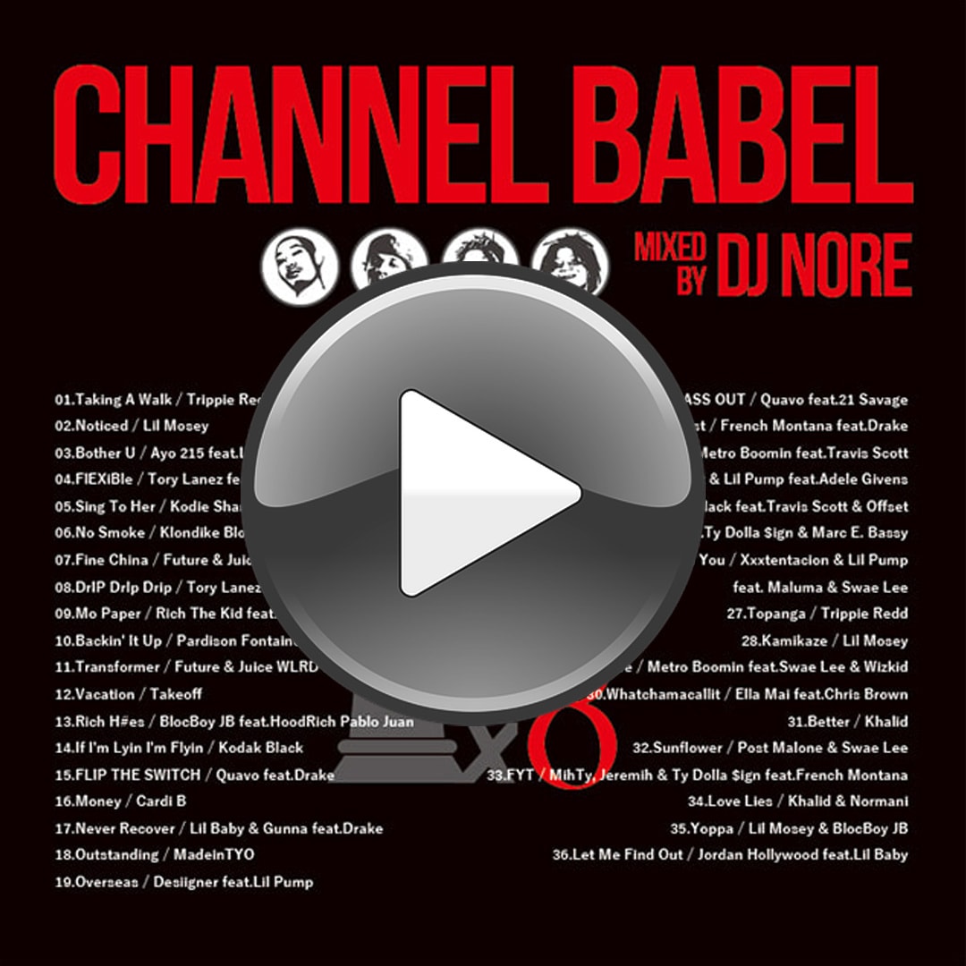 DJ NORE / CHANNEL BABEL7