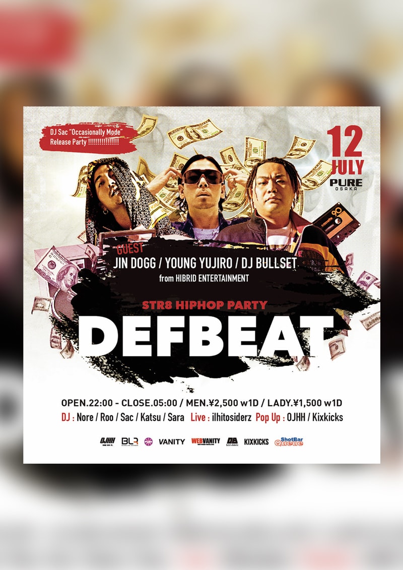 2019.7.12 DEF BEAT @PURE