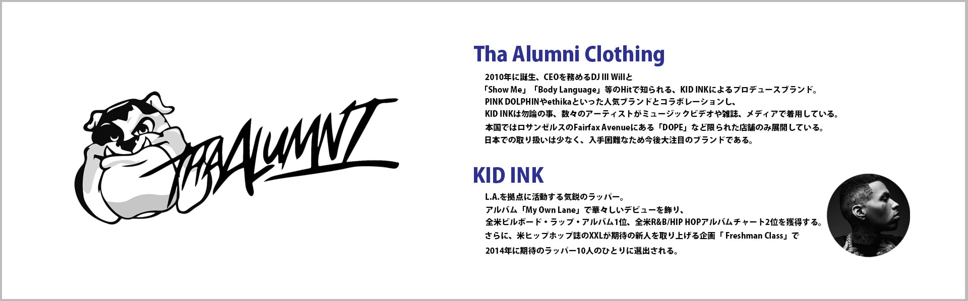 Tha Alumni Clothing ロゴ