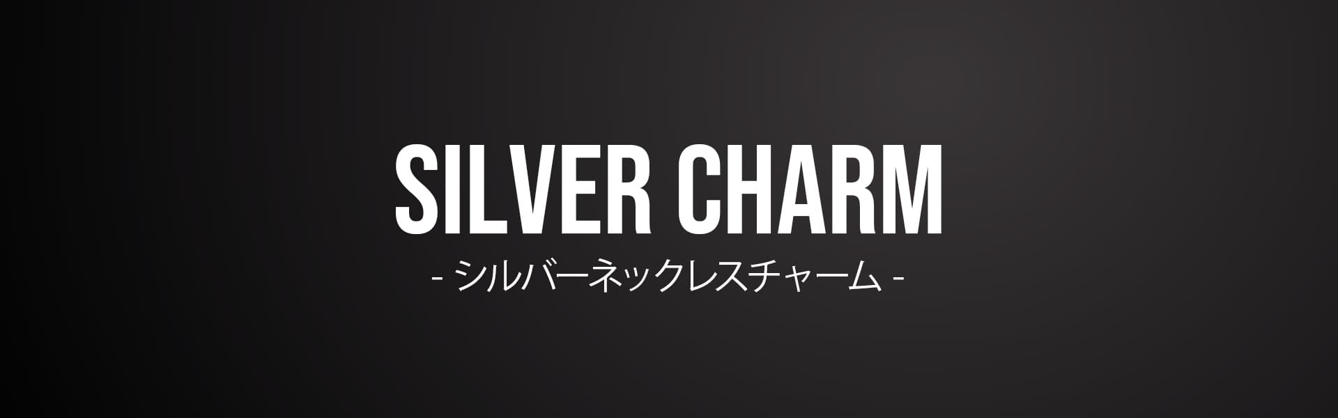 silver charm